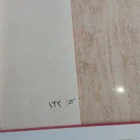 حراج .استند کاشی وسرامیک .