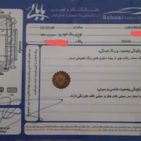 سورن توربو مدل ۹۵|خودرو سواری و وانت|رشت, شهرک پردیسان|دیوار