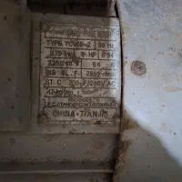 دینام و گیربکس