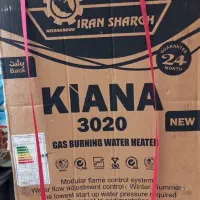 ابگرمن دیواری