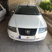 سورن پلاس فابریک