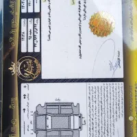 برلیانس 95|خودرو کلاسیک|رشت, انصاری|دیوار