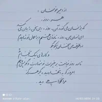 آموزش خوشنویسی/ خط تحریری با خودکار/ خط با قلم نی|خدمات آموزشی|مشهد, امیر|دیوار