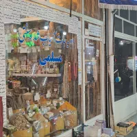 این مغازه با ملک به فروش میرسد