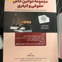 مجموعه قوانین خاص ۴۰۴دلشاد