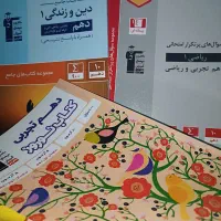 کتاب های قلم چی دهم تجربی