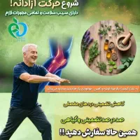 ترک اعتیاد بدون بستری شدن و بدون درد خماری