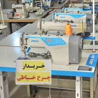 چرخ خیاطی جک جویتا + زوجی(معاوضه خریدار)