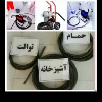 لوله بازکنی بازکردن انواع لوله