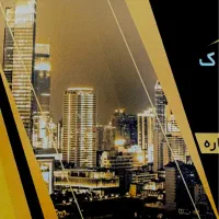 پیش فروش واحد ۸۵ متری (دانشگاه . بوستان معلم)