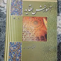 کتاب های نفیس در حد نو|کتاب و مجله تاریخی|گرگان, |دیوار