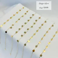وام خرید طلا.
