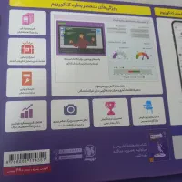 کنکوریوم انسانی+ هدیه(زیر قیمت همه جا)|کتاب و مجله آموزشی|اصفهان, شهرستان|دیوار