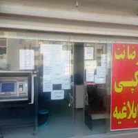 کافی نت رضا