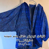 کاپشن مانتو وبارانی زنانه|لباس|زنجان, |دیوار