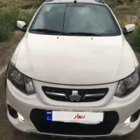 کوییک اتومات پلاس