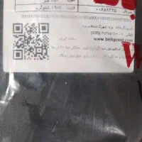 اسپان باند ۵۰ گرمی عرض ۱۶۰|لوازم خیاطی و بافتنی|رشت, پاستوریزه|دیوار