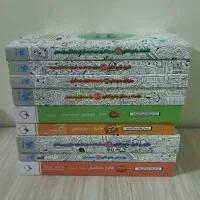 کتاب تستی جامع رشته انسانی برای کنکور ۱۴۰۵