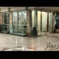 اجاره مغازه|اجارهٔ مغازه و غرفه|مشهد, چهنو|دیوار