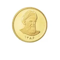 سکه تمام امامی 86 بانکی