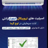 کولر گازی|کولر گازی و فن‌کوئل|تهران, خاوران|دیوار