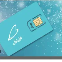 فروش سیم کارت دائمی با کد۳۴۳