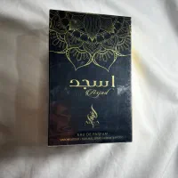عطر