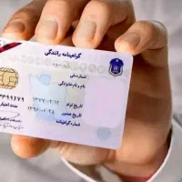 آموزش دریافت گواهینامه خودرو|خدمات آموزشی|رشت, کوی جام جم|دیوار