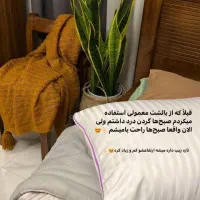 بالش طبی ضد درد میکروفایبر|رختخواب، بالش، پتو|رشت, چله خانه|دیوار