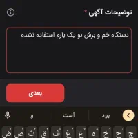 کتاب با طلا هم معاوضه میشه