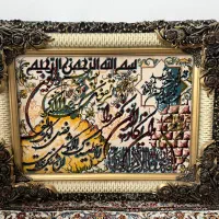 تابلو ون یکاد و چهار قل
