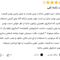 موس Razer deathadder essential|قطعات و لوازم جانبی رایانه|مشهد, رضاشهر|دیوار