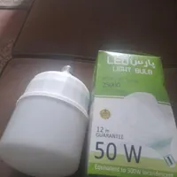 لامپ 50وات