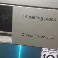 ماشین ظرفشویی بوش آلمانی اصل