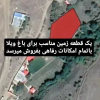 نمین میرزانق