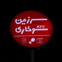 نیازمند نیرو جهت کار در فست فود