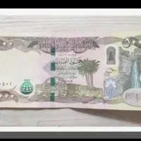 دینارکلکسیونی|کلکسیون سکه، تمبر، اسکناس|اصفهان, پزوه|دیوار