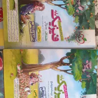 فیزیک خیلی سبز