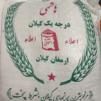 برنج هاشمی سورتینگ‌ شده