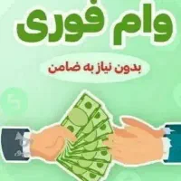 متن بالا رو ببینید ثبت نام از ما
