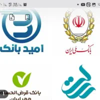 واگذاری وام