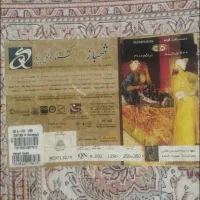 دوتخته فرش ۹ متری کاشان نو|فرش|تهران, مجیدیه|دیوار