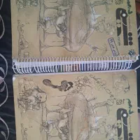 کتاب کمک درسی