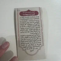 رومیزی|پرده، رانر، رومیزی|تهران, پونک|دیوار