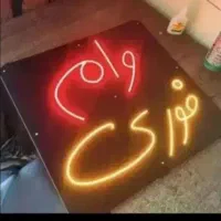 دقایقی اخیر در تهرانپارس