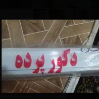 پرده زبرا عرض140و ارتفاع 170