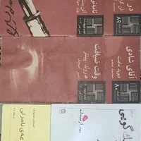 کتابهای تخصصی رشته تئاتر و موسیقی و کتاب های هنری|کتاب و مجله آموزشی|تهران, جیحون|دیوار