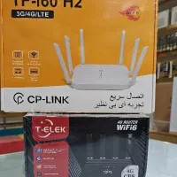 مودم فورجی پلاس TFi60H2-TW800