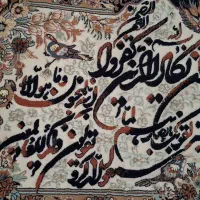 تابلو فرش|تابلو فرش|الوند, |دیوار
