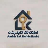 رهن اپارتمان پوریای ولی